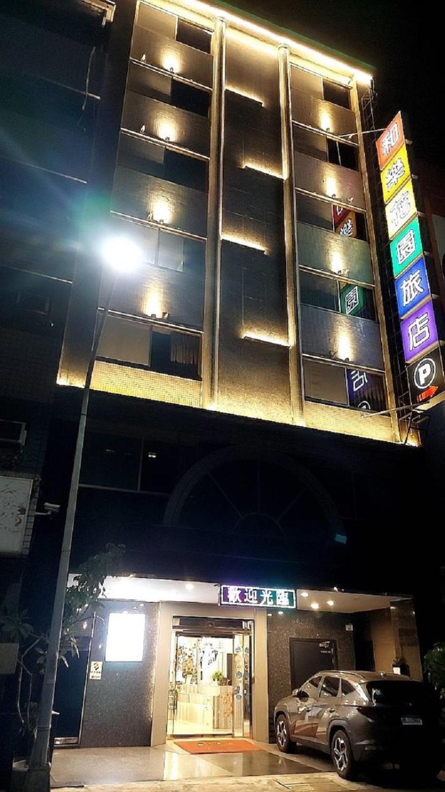 Joy Garden Hotel Kaohsiung Exterior photo