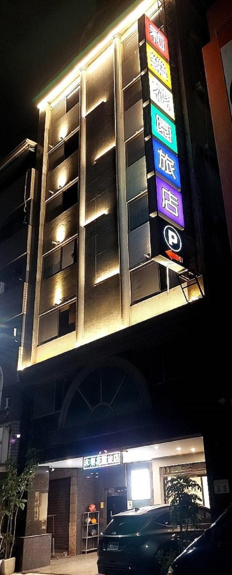 Joy Garden Hotel Kaohsiung Exterior photo